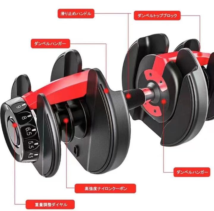 ダンベル 可変式 24kg 2個 可変式ダンベル