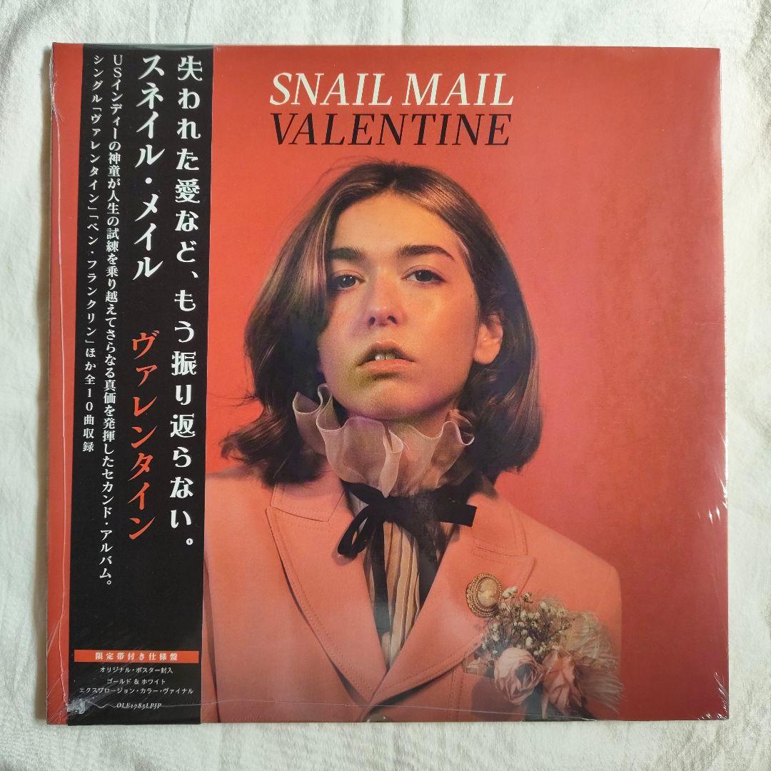 新品未開封限定カラー Snail Mail Valentine LPレコード