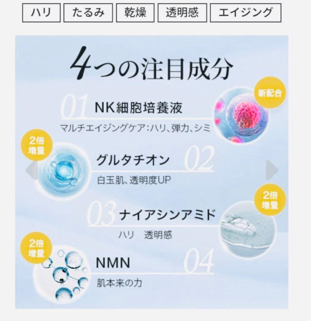 ビーグレン QuSome モイスチャーリッチクリーム 2点セット