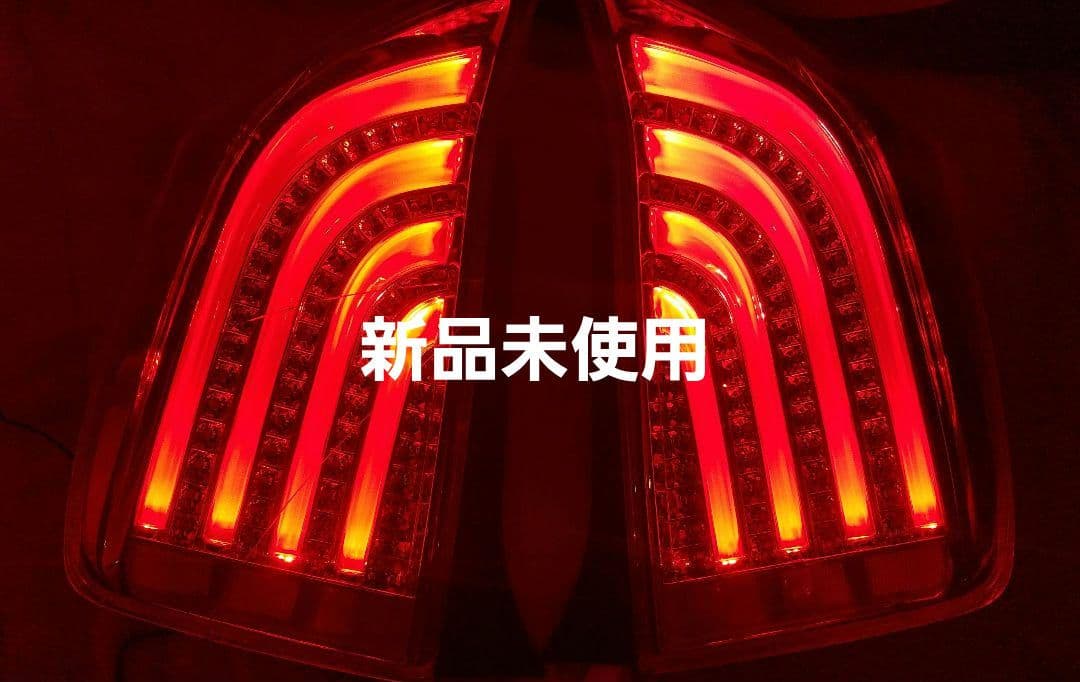 【新品】ZVW30 プリウス30 HELLIOS ファイバーled 左右セット③