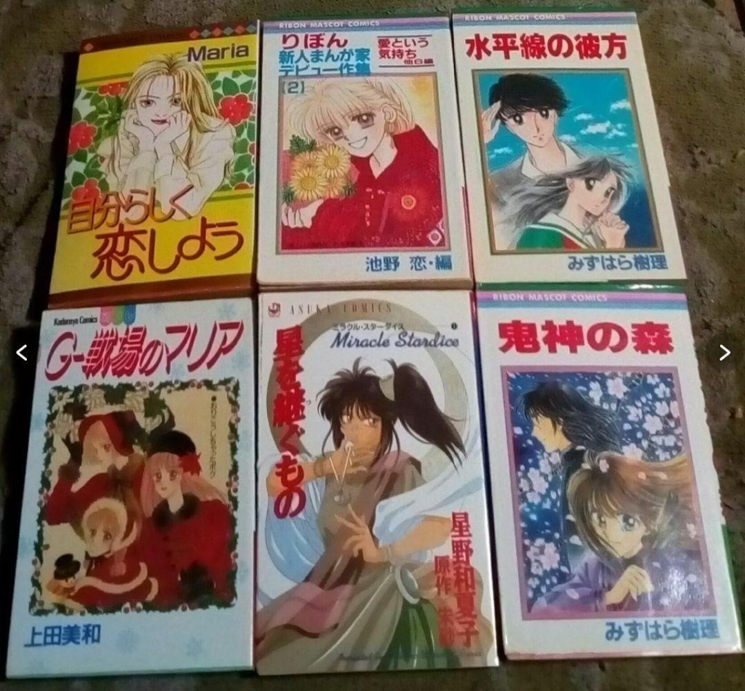 少女漫画15冊セットロストヴァージンプロジェクト自分らしく恋しよう等