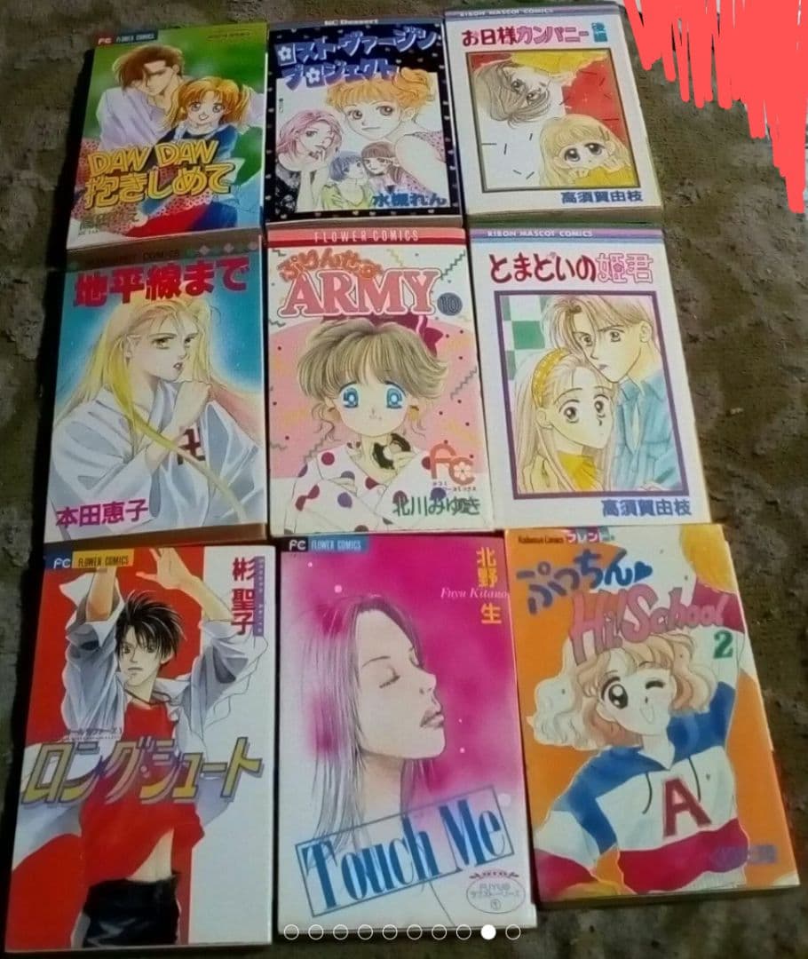 少女漫画15冊セットロストヴァージンプロジェクト自分らしく恋しよう等