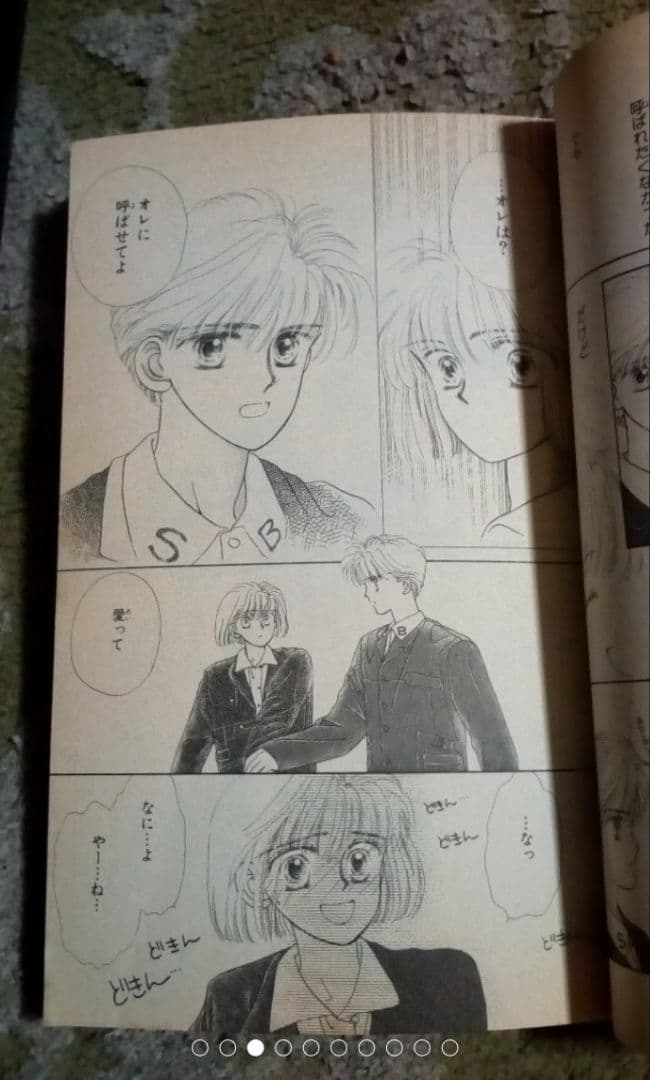 少女漫画15冊セットロストヴァージンプロジェクト自分らしく恋しよう等