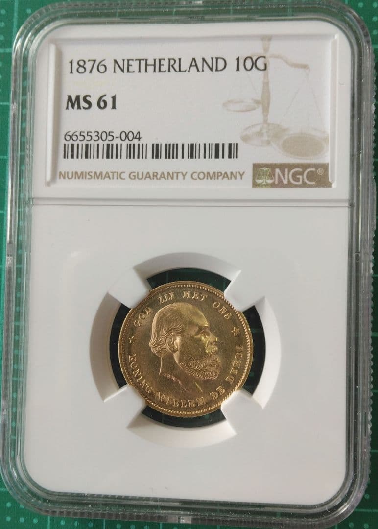 ２点セット『ウィレム3世金貨』1876年MS61『パーレビ国王：銅貨』MS65