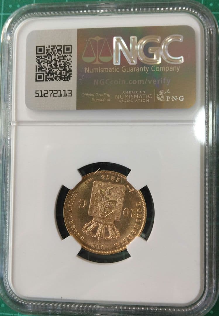 ２点セット『ウィレム3世金貨』1876年MS61『パーレビ国王：銅貨』MS65