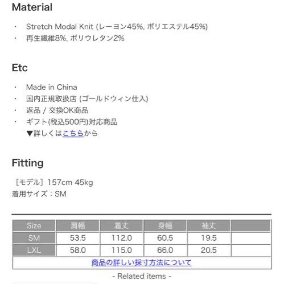 ノースフェイス　マタニティワンピース　ブラックSM