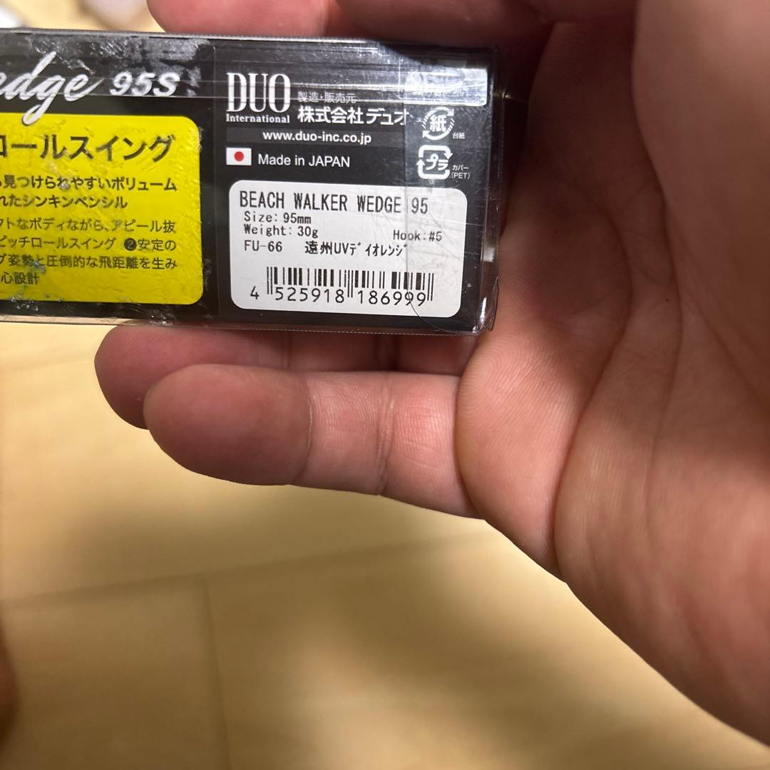 DUO Beach Walker Wedge 95mm 120mm6個セット