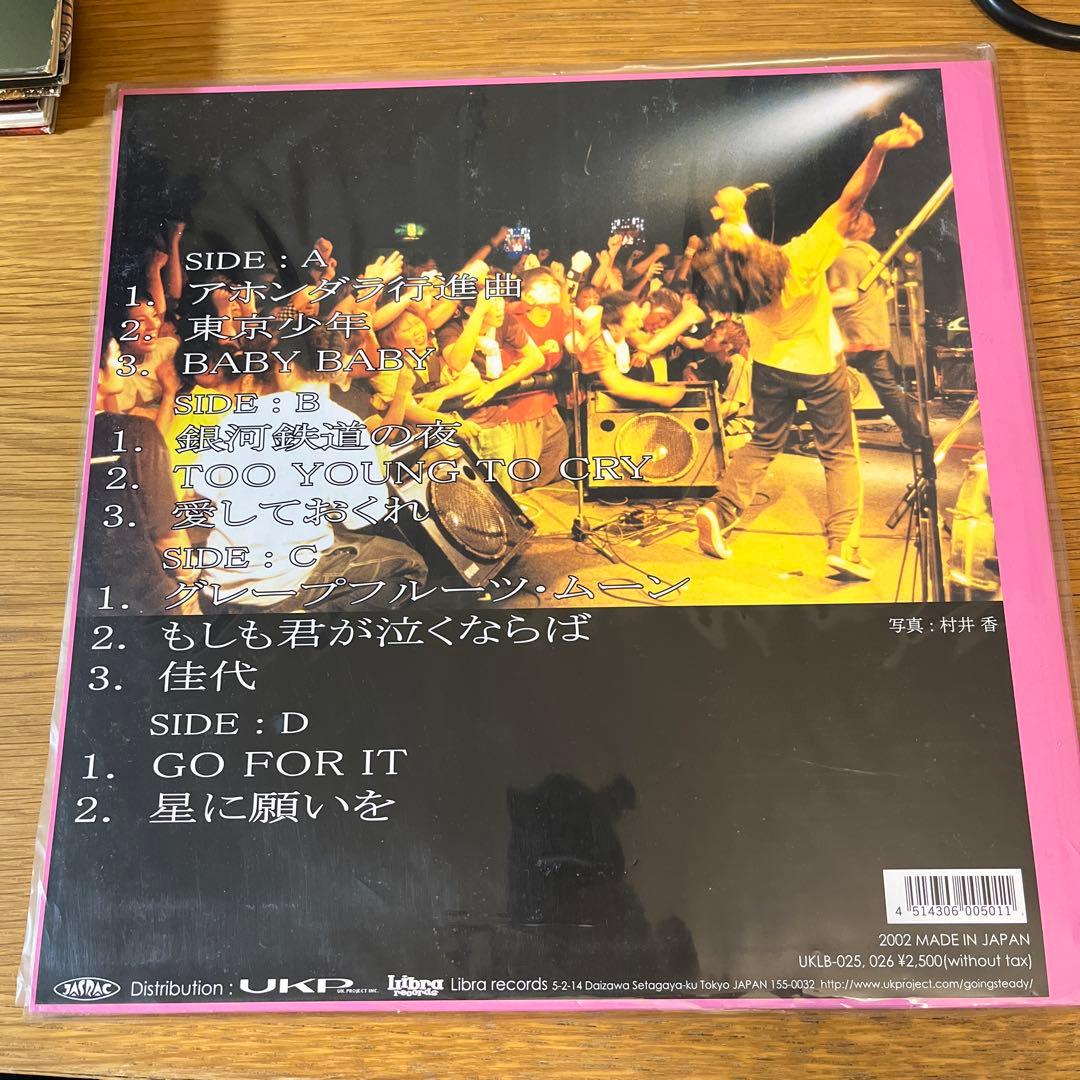 b*g様 【レア】GOING STEADY さくらの唄 2枚組レコード【ゴイステ