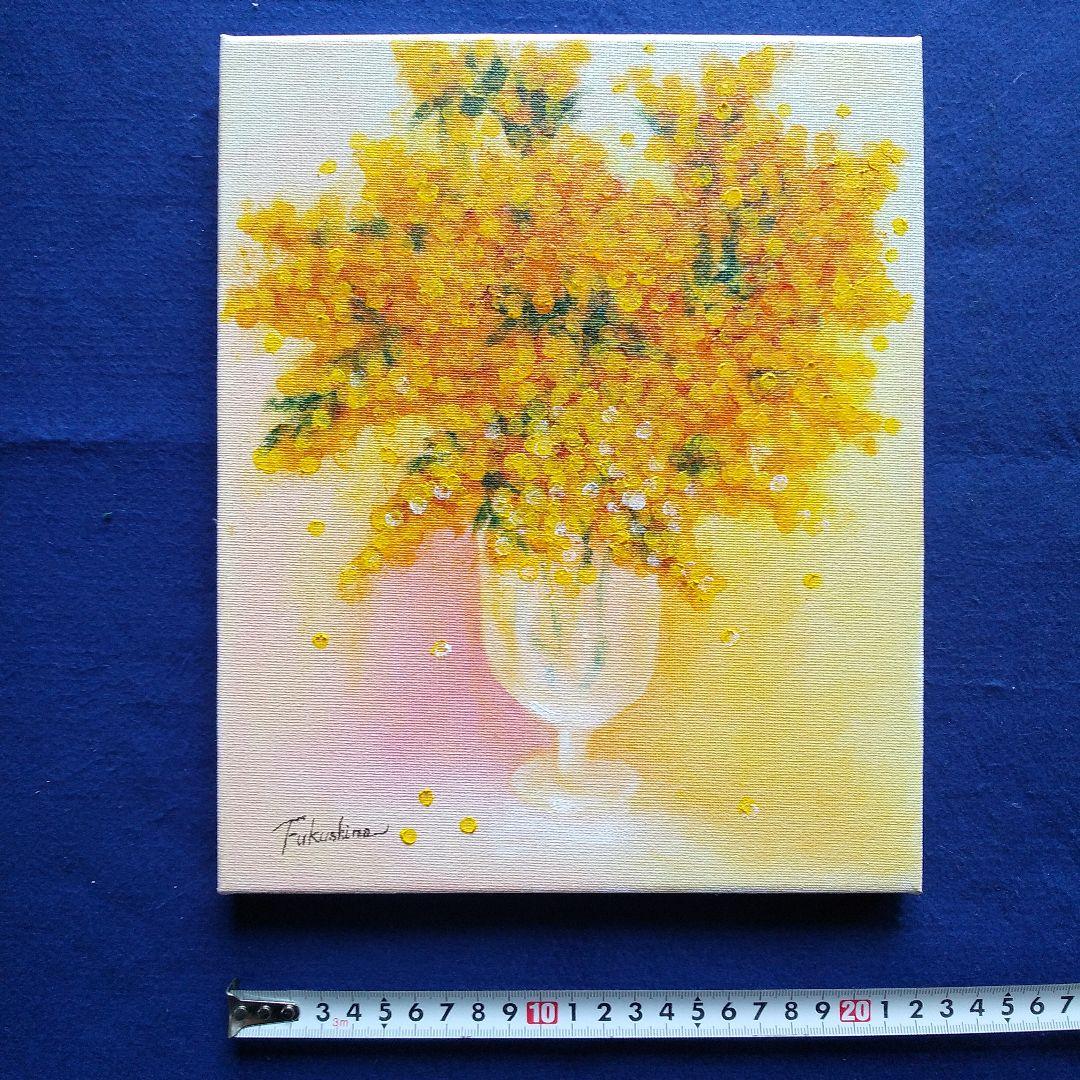 油絵 花の絵 「ミモザ」F3号 （匿名配送）
