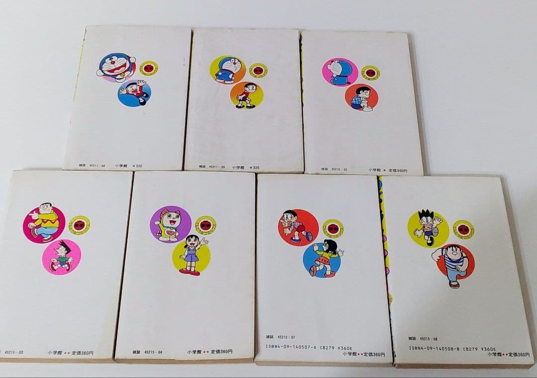 希少　初版　ドラえもん てんとう虫コミックス 7冊セット　藤子不二雄 表記