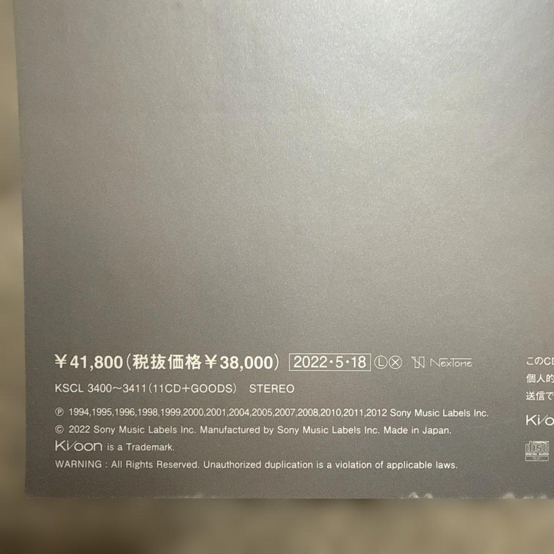 ラルク30th L'Album Complete Box CDリマスター 限定盤