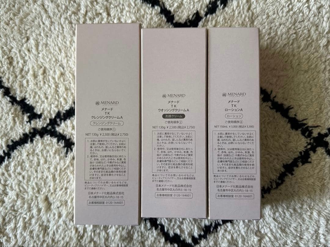 はるTKクレンジングクリーム&ウオッシングクリーム&ローション3点セット