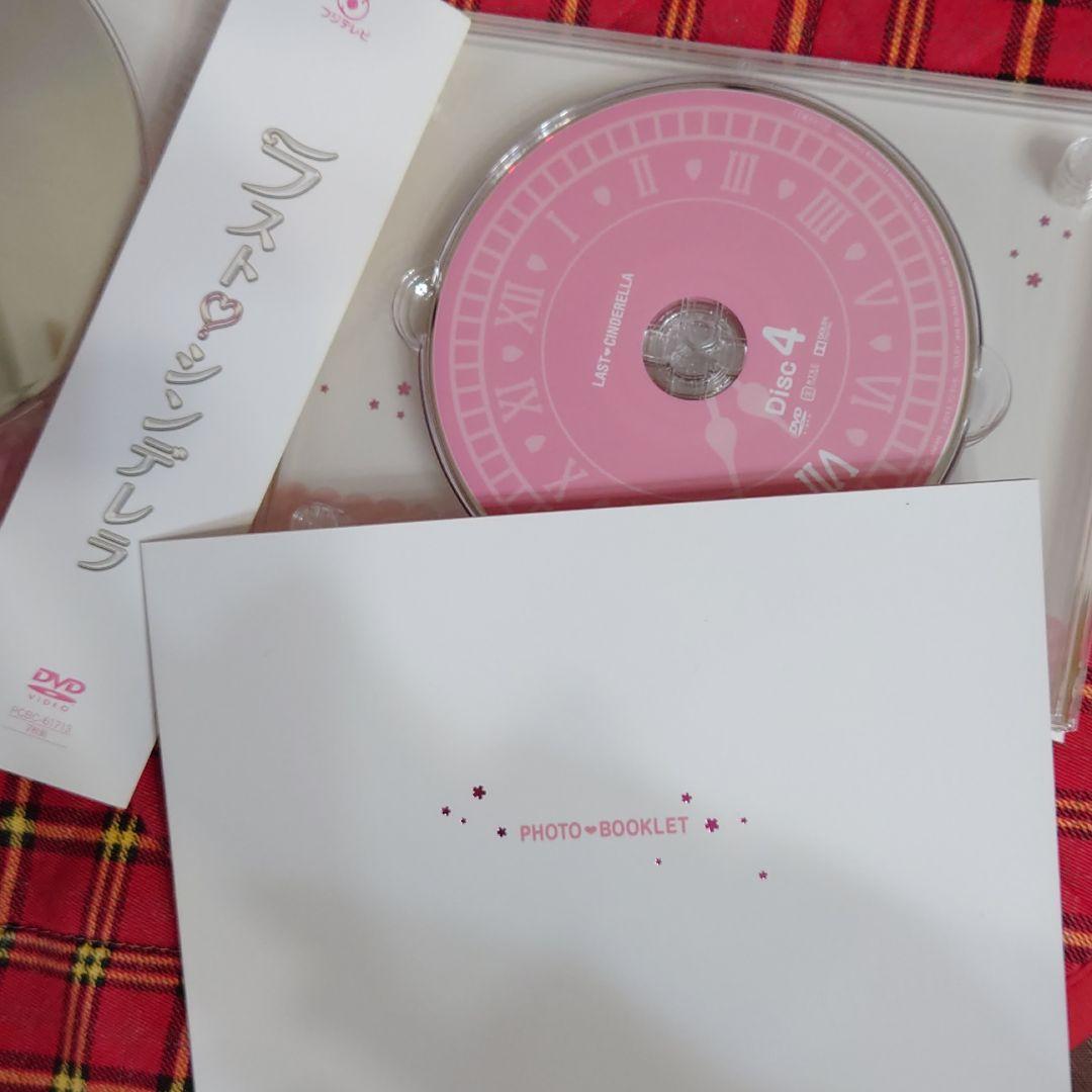 三浦春馬ラスト・シンデレラ DVD-BOX〈7枚組〉