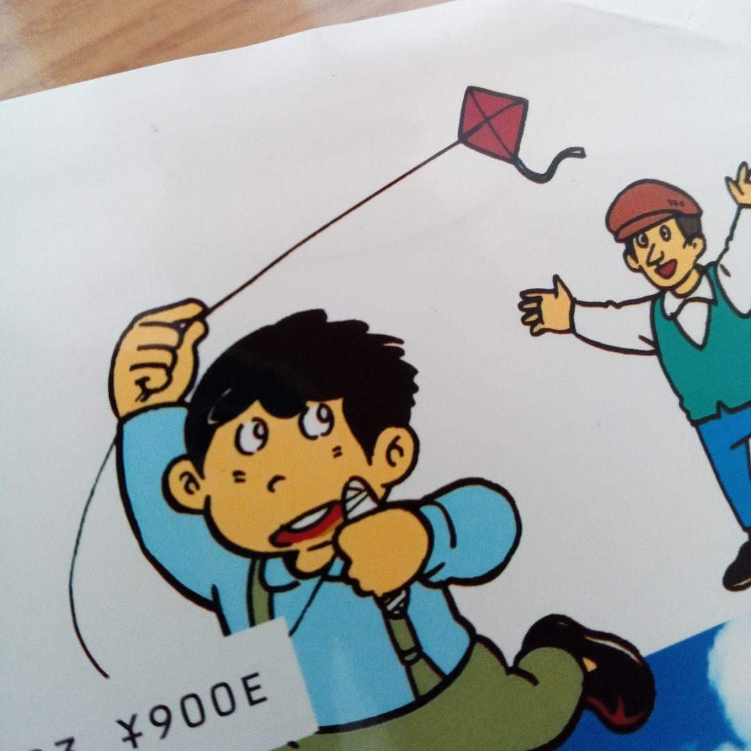 ①集英社 学習漫画 世界の伝記 20巻 セット