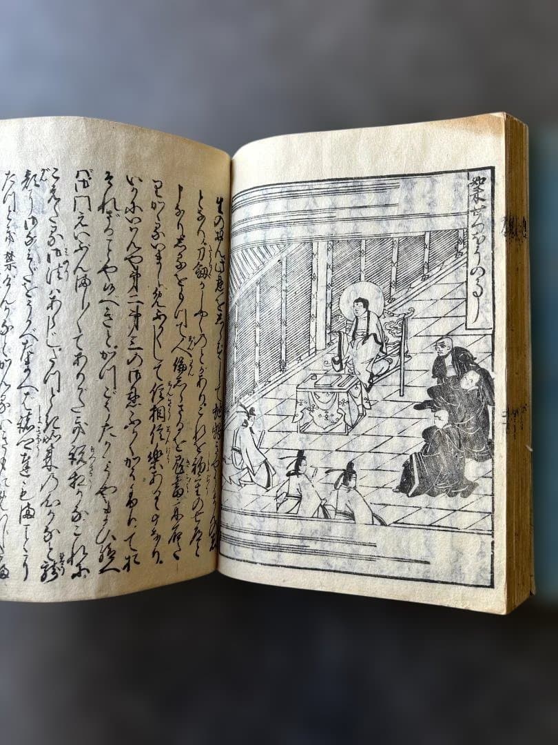 江戸期 和本『釈迦八相物語』1〜4巻 4冊セット 仏教 絵入 釈迦一代記