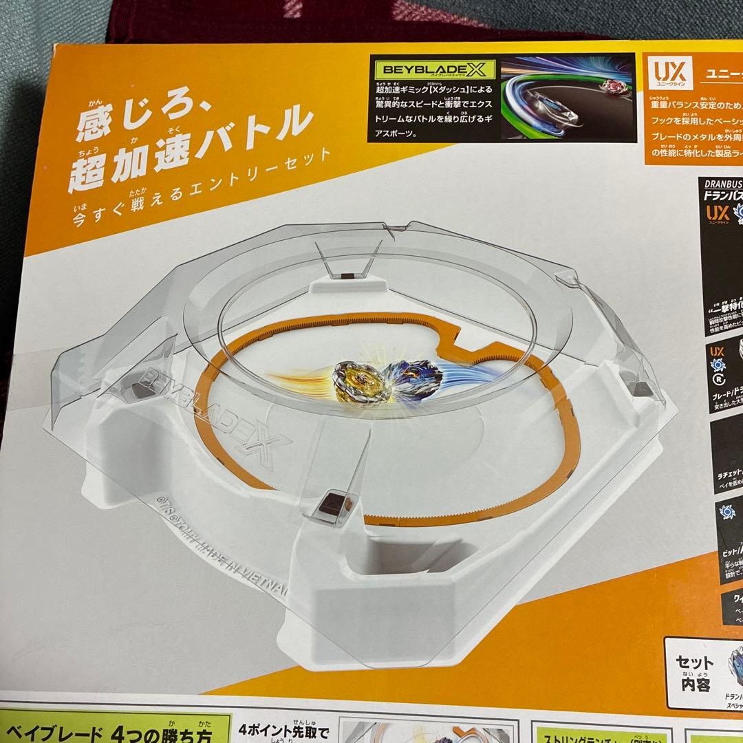ベイブレードX UX-04 バトルエントリーセット