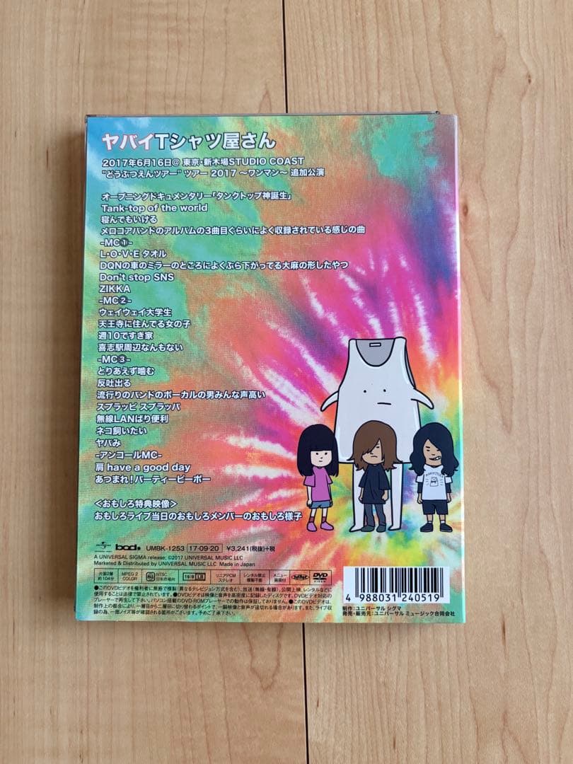 ヤバイTシャツ屋さん　ヤバT Tank-top of the DVD1〜4