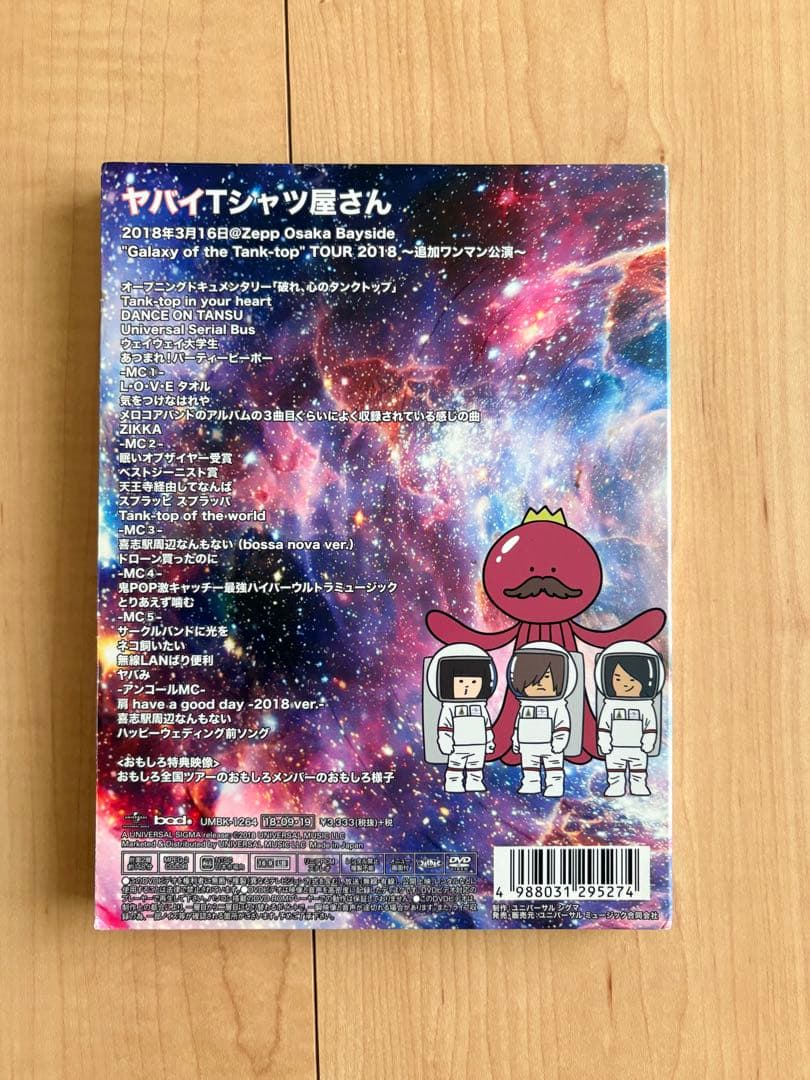 ヤバイTシャツ屋さん　ヤバT Tank-top of the DVD1〜4