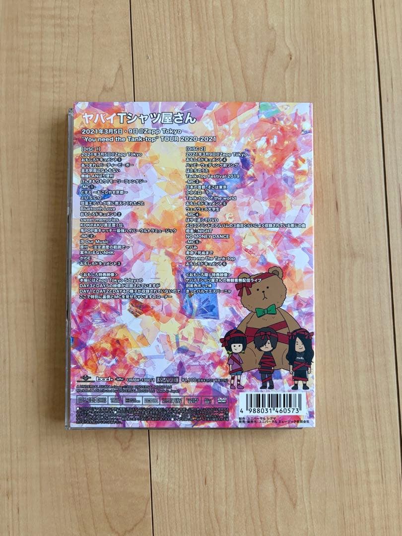 ヤバイTシャツ屋さん　ヤバT Tank-top of the DVD1〜4