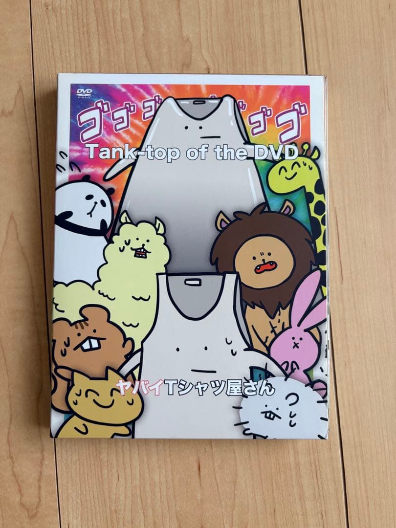 ヤバイTシャツ屋さん　ヤバT Tank-top of the DVD1〜4