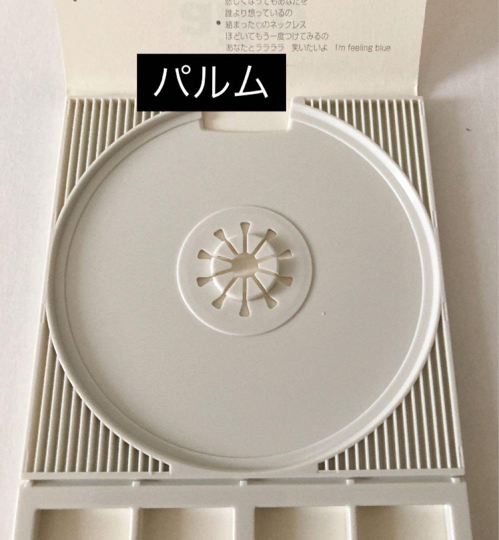 【超希少 レア】aiko デビュー曲 あした【プロモ盤 CD】