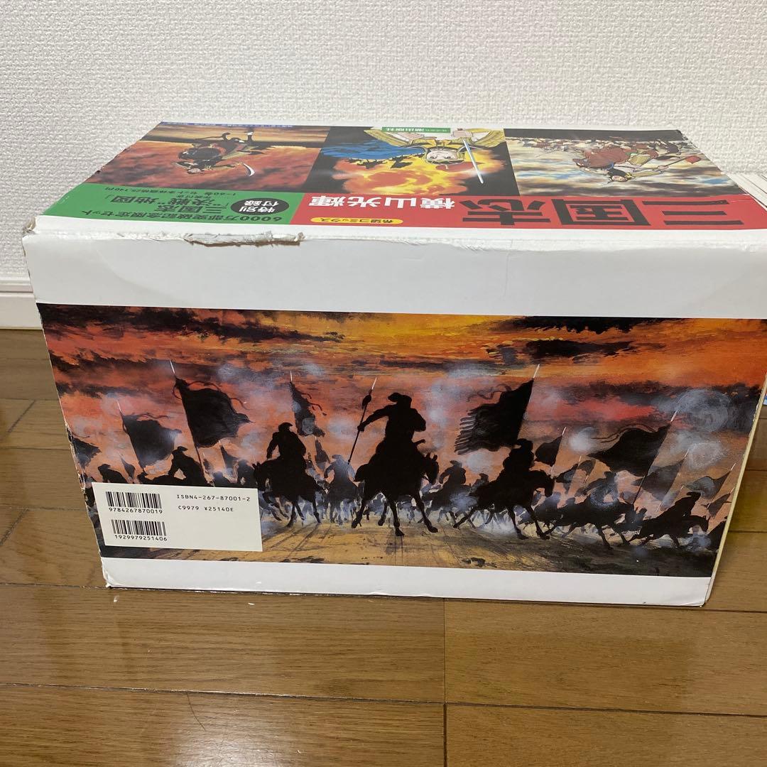 【希少・美品】三国志　横山光輝　6000万部突破記念限定セット　箱付き