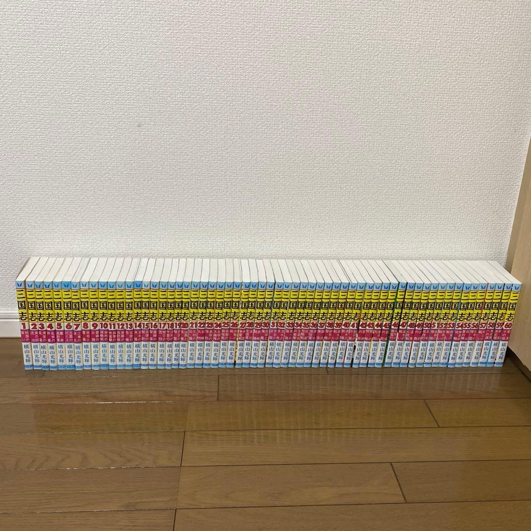 【希少・美品】三国志　横山光輝　6000万部突破記念限定セット　箱付き