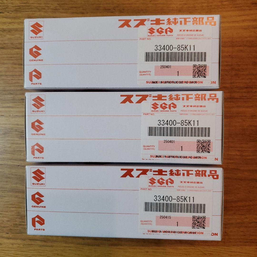 新品 スズキ純正 イグニッションコイル 3本 33400-85K11 K6A