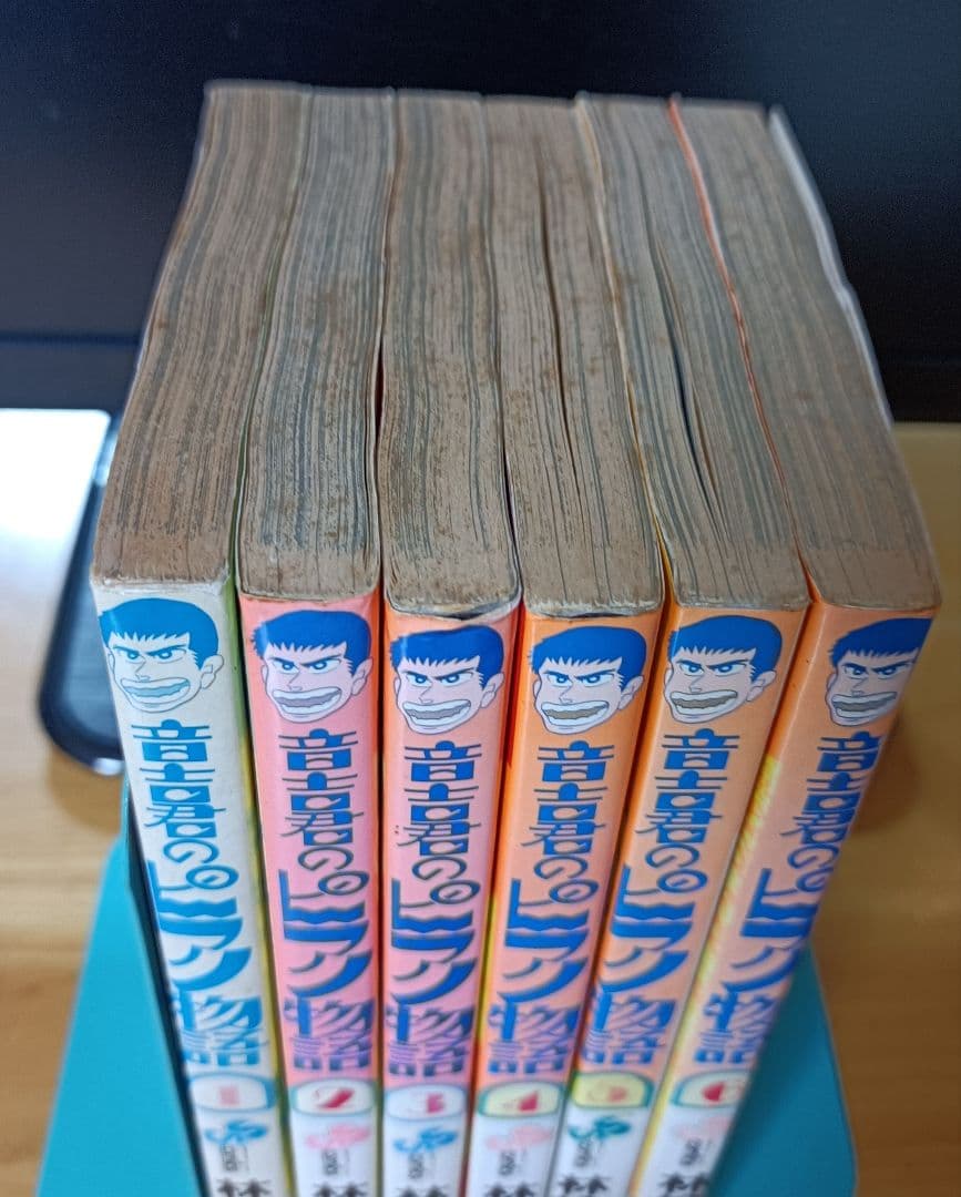 音吉君のピアノ物語　全6巻　自筆サイン入り