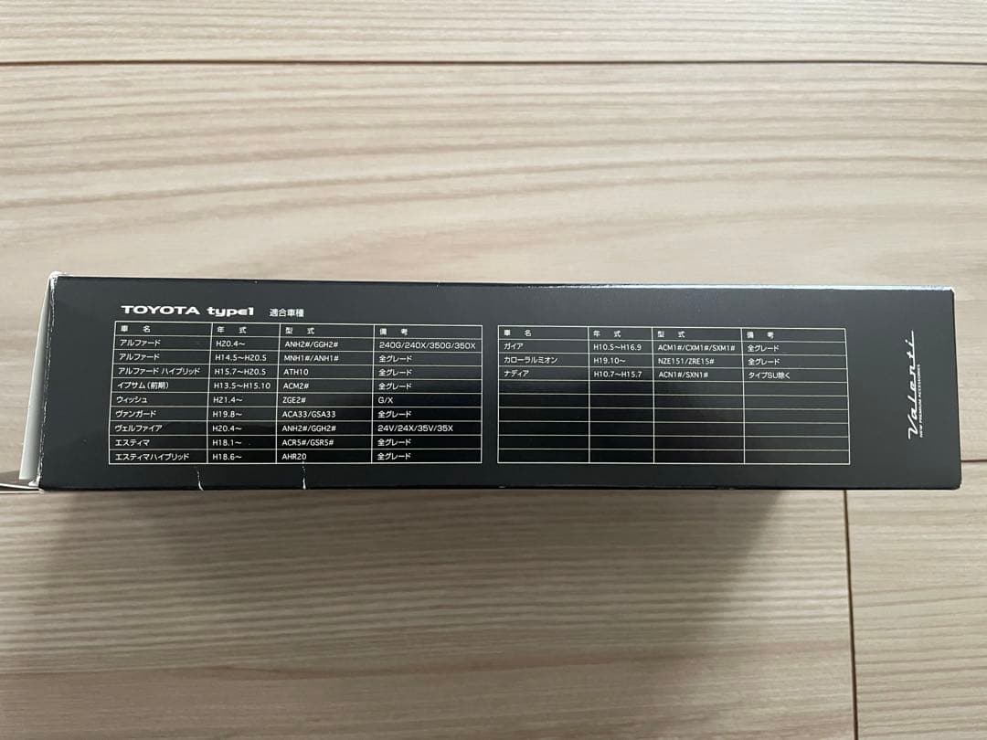【中古】ヴァレンティ　LEDリアバンパーリフレクター　トヨタ　タイプ1