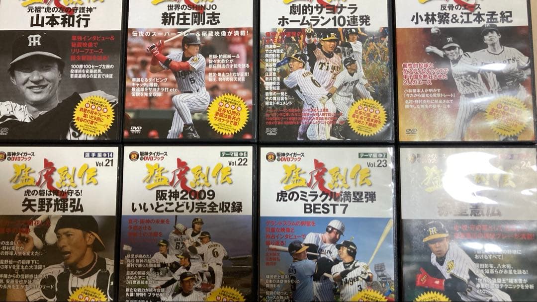 [全巻冊子付き]阪神タイガース オリジナルDVDブック 猛虎烈伝 1-50巻