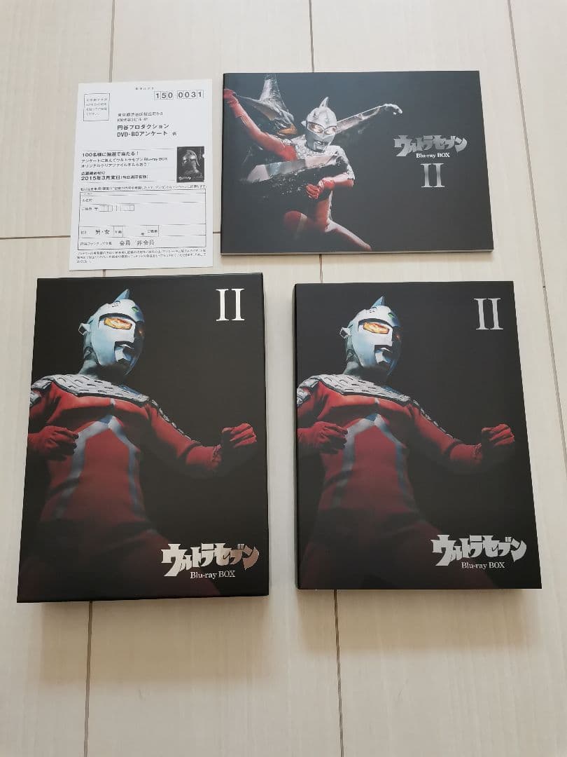 ウルトラセブン Blu-ray BOX Ⅱ〈5枚組〉