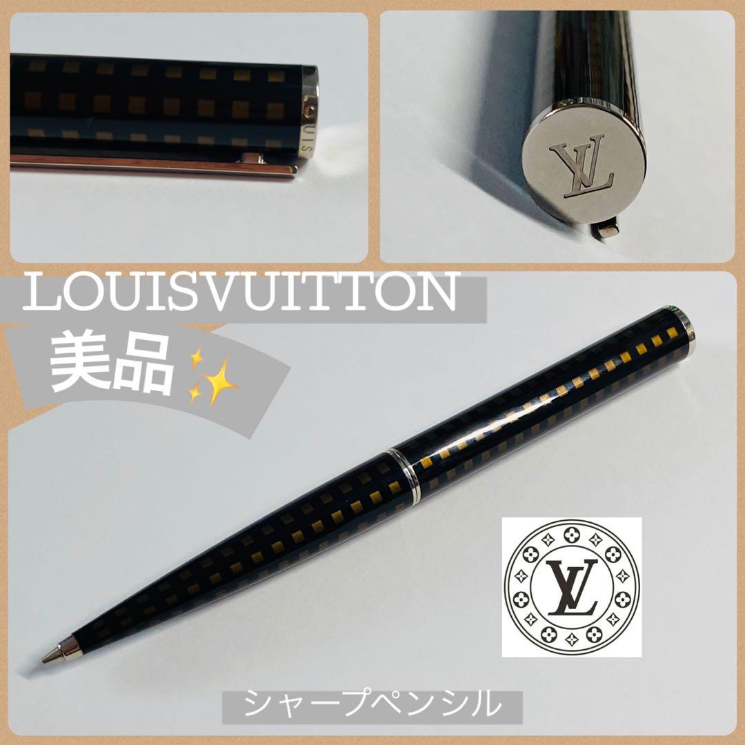LOUIS VUITTON シャープペンシル ❇︎美品❇︎ダミエ柄