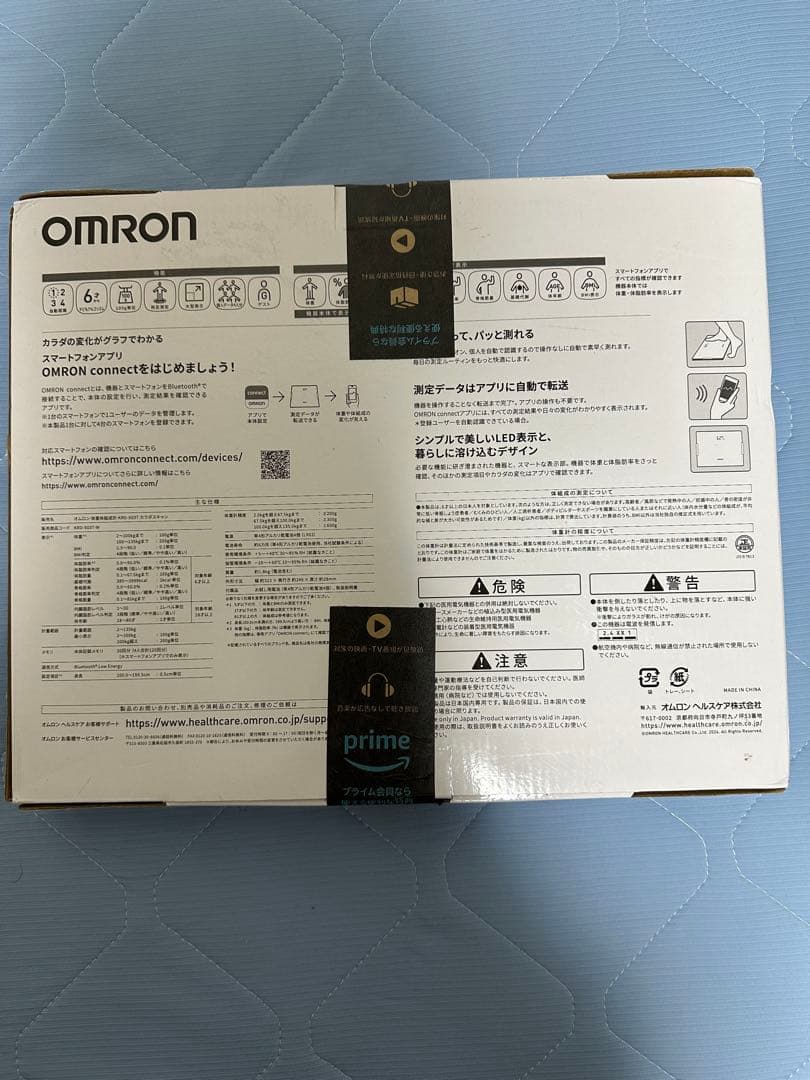 OMRON Karada Scan 503T 体重計 新品ホワイト