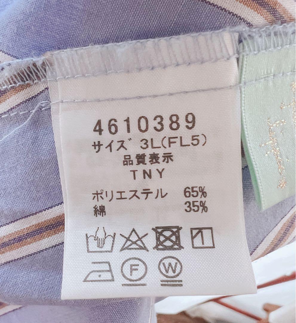 franche lippee【3L】ストライプ前開きワンピース