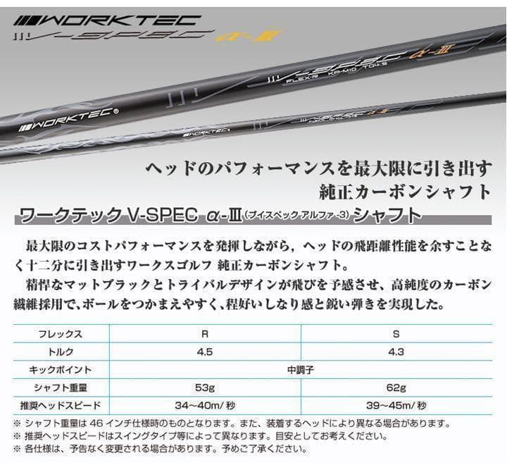 【大好評】2本揃ってこの破格！★ ワークスゴルフ マキシマックス 強反発UT