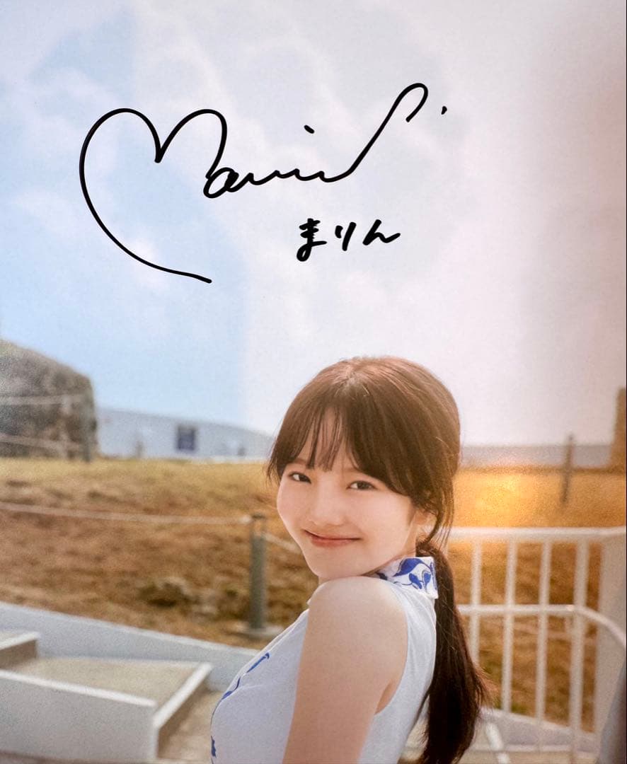 本田真凜1st写真集 MARIN 直筆サイン本