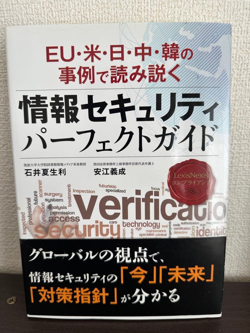 【法務・契約・M&A関連書籍 まとめ売り／実務向け】新品価格38,000円相当