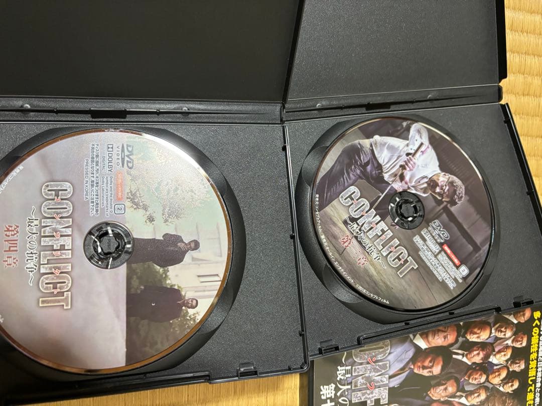 コンフリクト　最大の抗争　DVD1〜8章