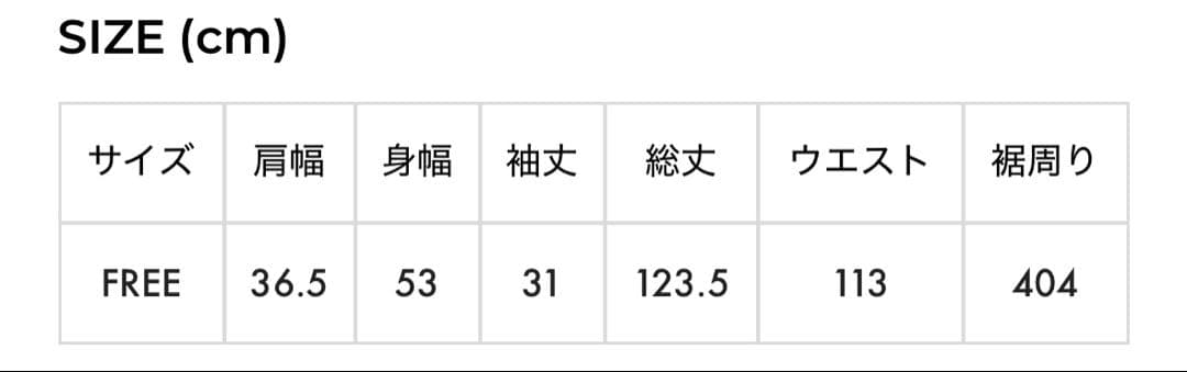 rougeさま専用