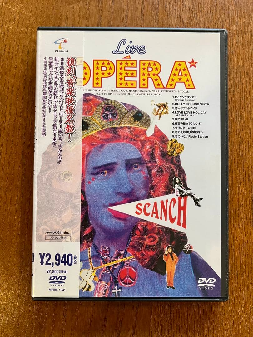 【DVD】すかんち Live OPERA and / すかんちぃずCLIPS