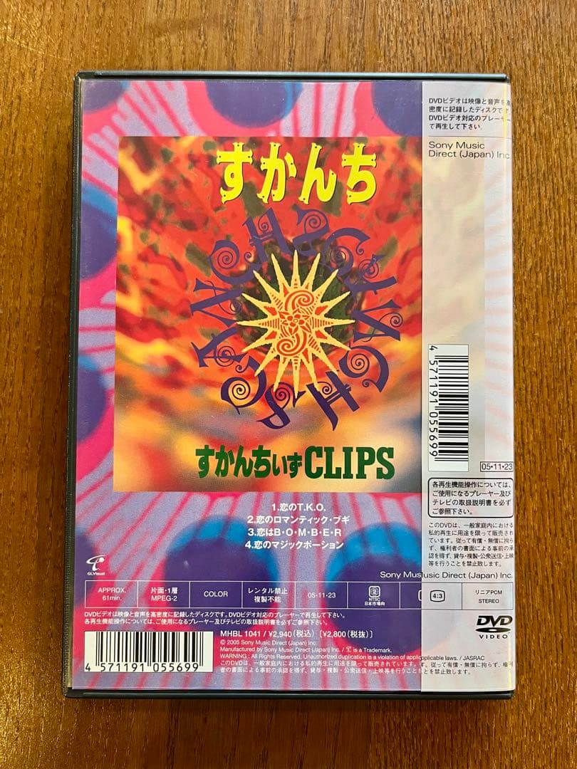 【DVD】すかんち Live OPERA and / すかんちぃずCLIPS