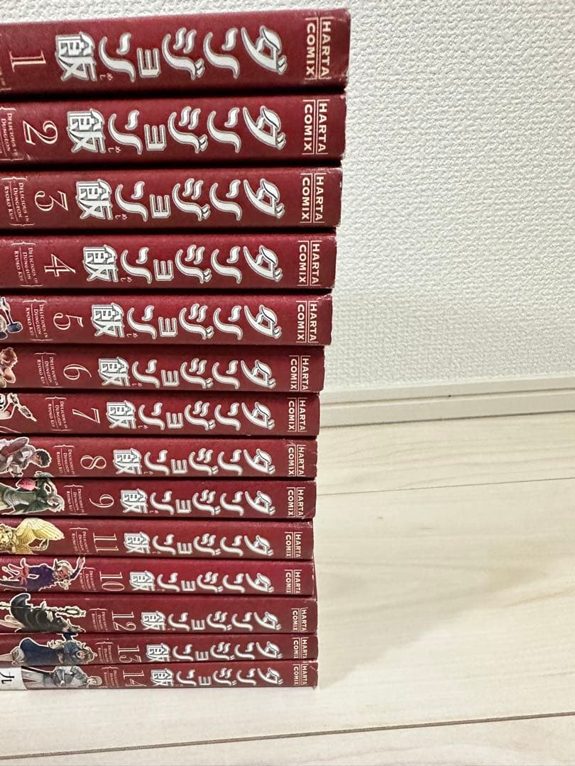 ダンジョン飯 全14巻セット 【完結】 全巻セット