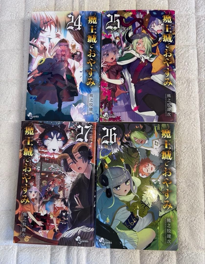 魔王城でおやすみ 1-27巻+ファンブック
