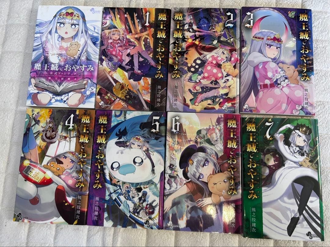 魔王城でおやすみ 1-27巻+ファンブック