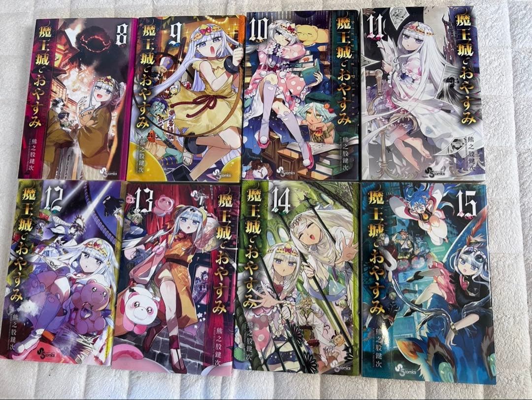 魔王城でおやすみ 1-27巻+ファンブック