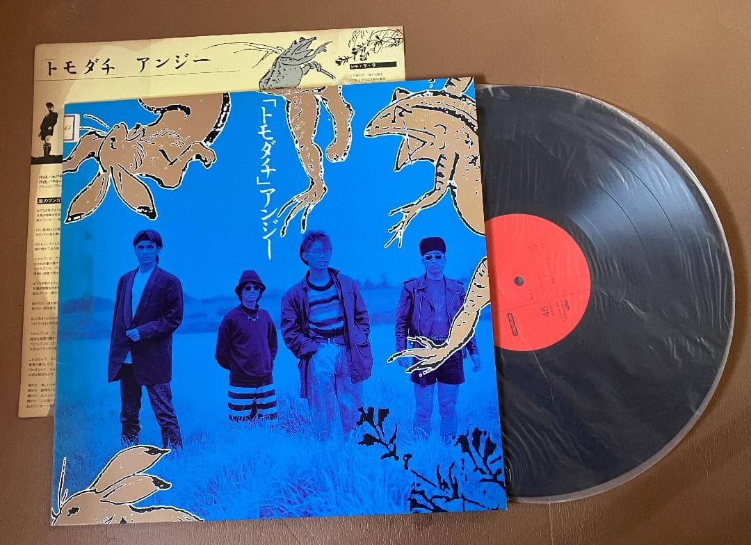 ブ*ン様 ◆優しいビートフォーク7　レコード LP7作品 中古