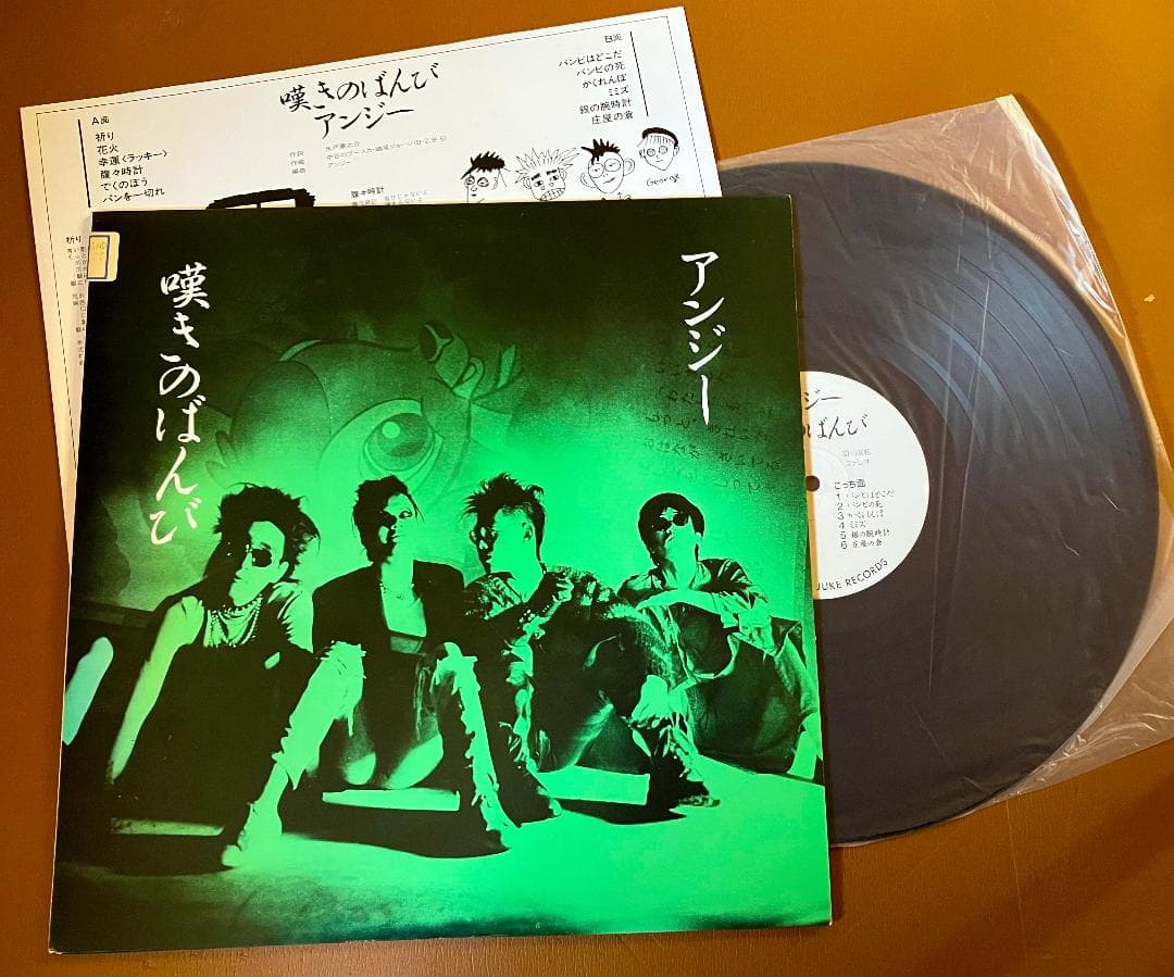 ブ*ン様 ◆優しいビートフォーク7　レコード LP7作品 中古