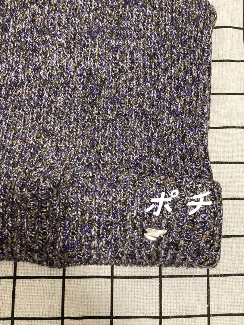 Coyseio 折り返しニット帽 紫系 ミックスカラー