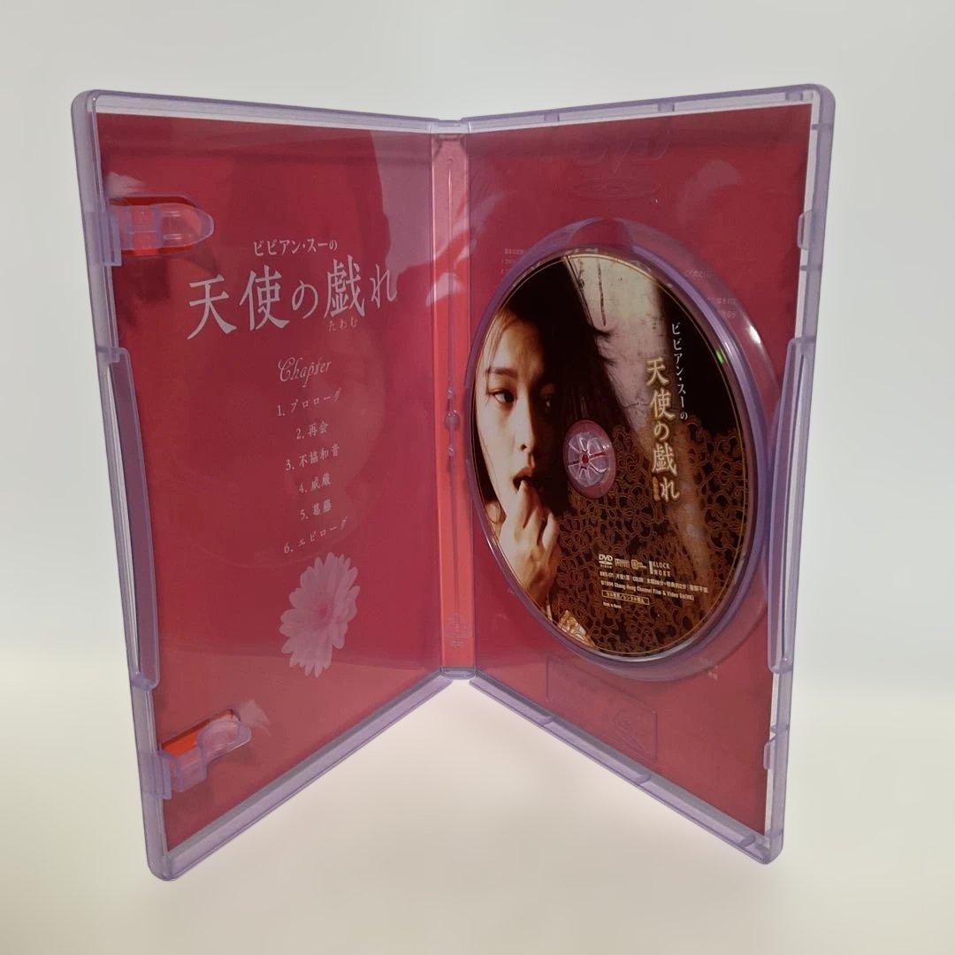 ビビアン・スー\"\"ヌードの天使\"\"シリーズ Final Jewel BOX〈3…